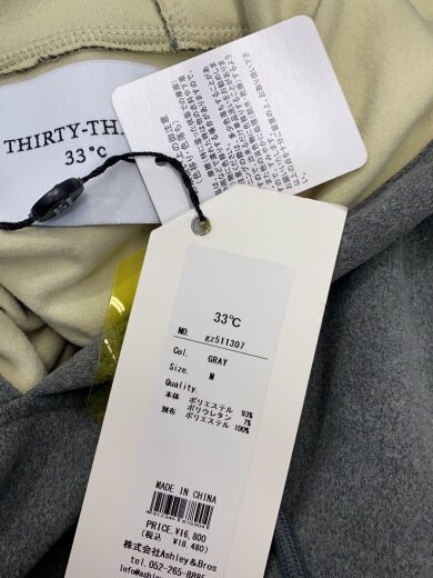 商品画像：THIRTY-THREE/33℃/ワンピース/M/ポリエステル/GRY/gz511307 6