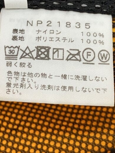 商品画像：HYDRENA WIND JACKET_ハイドレナウィンドジャケット/M/ナイロン/YLW/NP21835 4