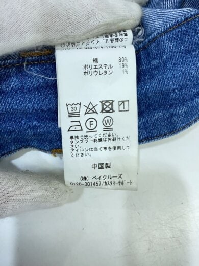 商品画像：OUTDOOR PRODUCTS Usual Things/ブーツカットパンツ/40/コットン/IDG 6