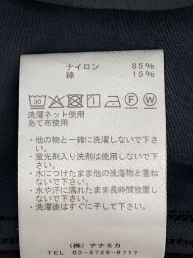 商品画像：ボトム/36/ナイロン/BRW/無地/n25fc041// 5