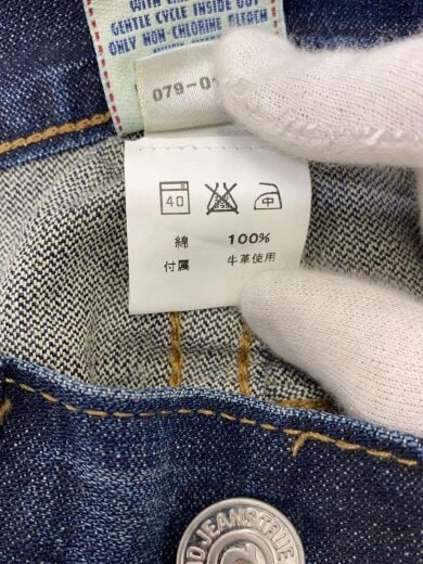 商品画像：ボトム/29/コットン/IDG/無地/joey 6