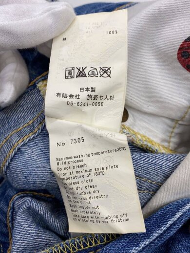 商品画像：ボトム/1/コットン/IDG/無地/7305 6