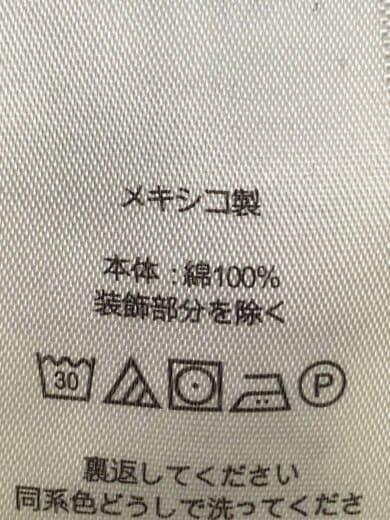 商品画像：Gジャン/S/コットン/IDG/無地 4