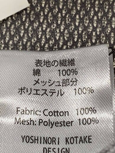 商品画像：キャップ/--/コットン/GRN/メンズ// 6