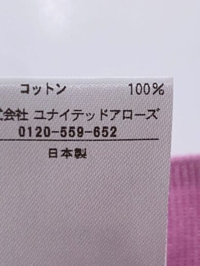 商品画像：Tシャツ/--/コットン/PNK/無地/6517-299-0728// 4