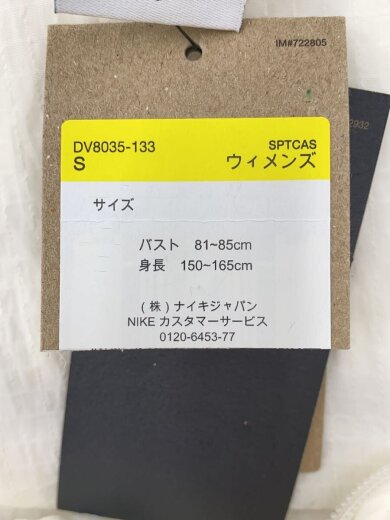 商品画像：ナイロンジャケット/S/ナイロン/CRM/DV8035-133 4