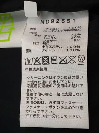 商品画像：BALTORO LIGHT JACKET_バルトロライトジャケット/L/ナイロン/BLK 5