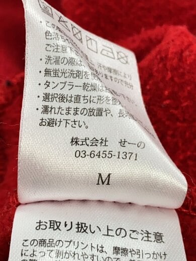 商品画像：パーカー/M/ポリエステル/RED/無地 4