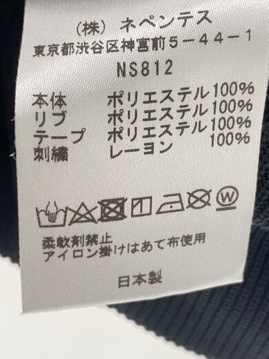 商品画像：ジャージ/L/ポリエステル/BLK/無地/ns812/Trainer Jacket - Poly Smooth 4