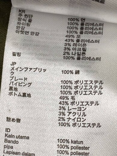 商品画像：モッズコート/0/コットン/KHK/119gapo 4