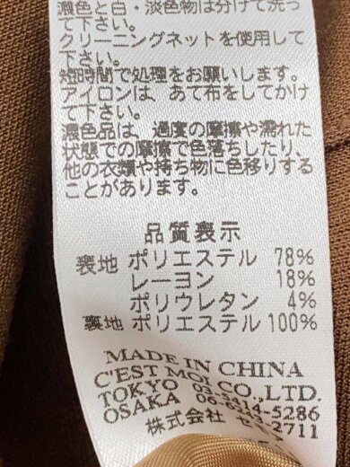 商品画像：ベスト/FREE/ポリエステル/ブラウン/JO-806028// 5