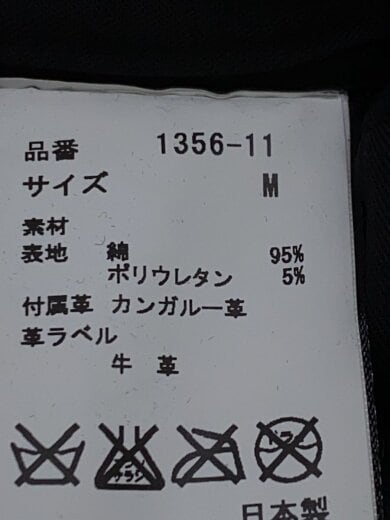 商品画像：バイカーショートパンツ/M/コットン/ブラック/無地/1356-11 5
