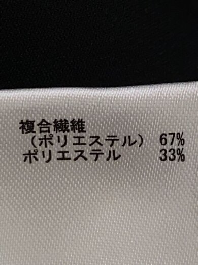 商品画像：ボトム/XL/ポリエステル/ブラック/DMMXJD80 6