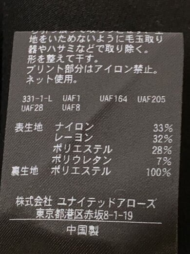 商品画像：セットアップ/M/ナイロン/BLK/1122-110-5998// 5