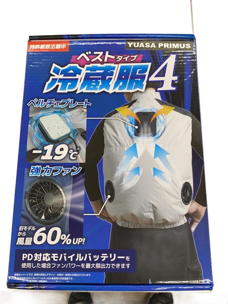 THANKO / 生活家電その他/TKCV25SNV