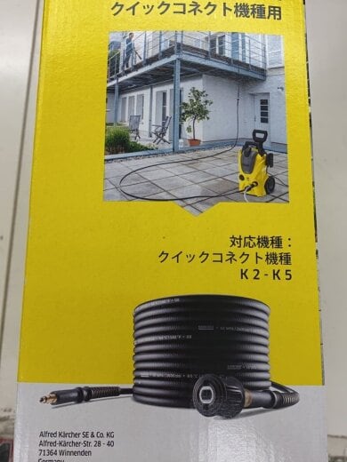 商品画像：高圧洗浄機/XH/10Q 4