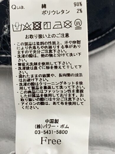 商品画像：Gジャン/FREE/コットン/4015500100// 4