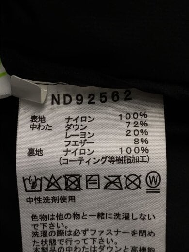 商品画像：ALTERATION DOWN SHELL PARKA_オルタレーションダウンシェルパーカー/M/ナイロン/BLK/// 4