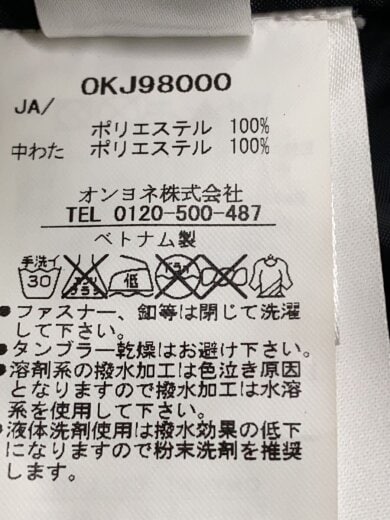 商品画像：ジャケット/50/ポリエステル/YLW// 5