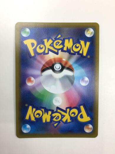 画像：Pokemonポケモンカード/ナタネの活気/078-067SR/サポート/ソード＆シールド拡張パック4