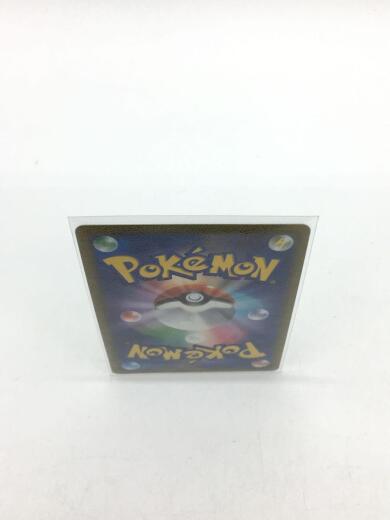 画像：Pokemonポケモンカード/ナタネの活気/078-067SR/サポート/ソード＆シールド拡張パック5