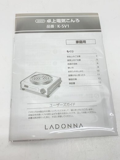 商品画像：電気コンロ K-SV1 6