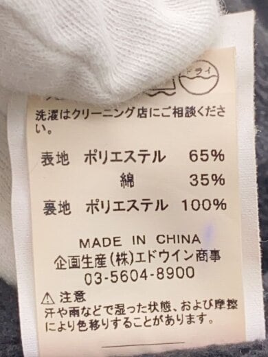 商品画像：ブルゾン/L/ポリエステル/BEG/00107-14 5