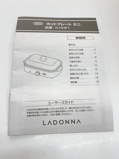 商品画像：ホットプレート Toffy K-HHP1// 8
