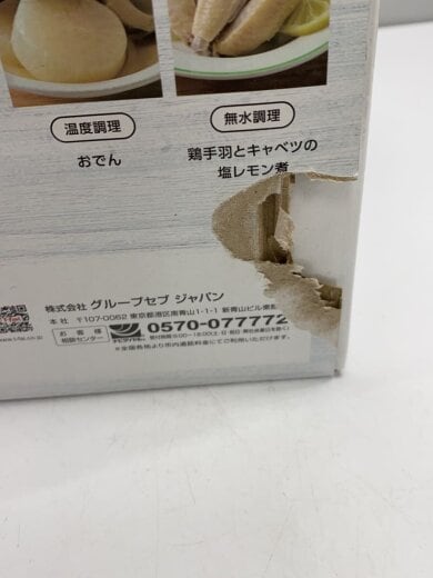 画像：T-fal電気圧力鍋 CY3408JP6