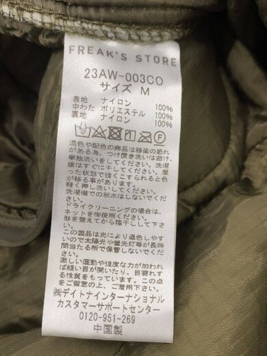 商品画像：ミリタリージャケット/M/コットン/KHK/23AW-003C0 4