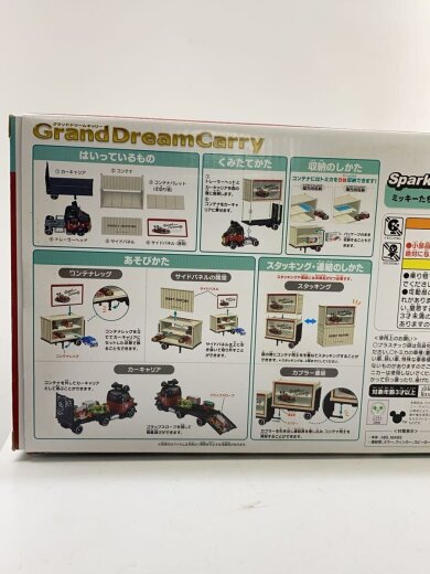 商品画像：ミニカー 4
