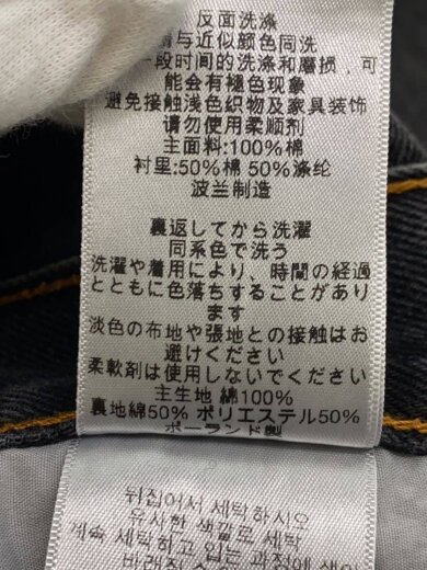 商品画像：ボトム/30/コットン/BLK// 6