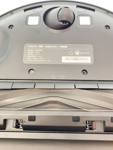 商品画像：Dreame/掃除機/RLS6A// 5