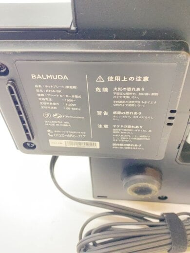 商品画像：ホットプレート The Plate Pro K10A// 8