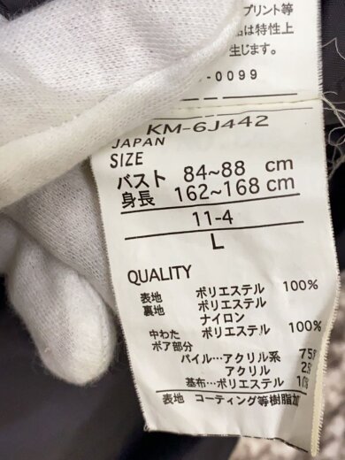 商品画像：KM-6J442 ウェアー/L/WHT/KM-6J442// 4