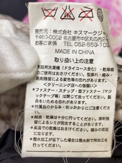 商品画像：KM-6J442 ウェアー/L/WHT/KM-6J442// 5