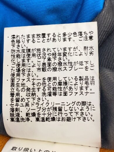 商品画像：BL-7306 ウェアー/XS/BLU/BL-7306// 6