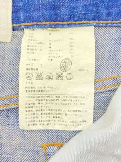 商品画像：ストレートパンツ/S/コットン/IDG/XO-P011// 5