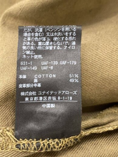 商品画像：MILITARY ONE PIECE/36/コットン/KHK/無地/8626-151-0040/ 5