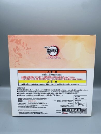 商品画像：フィギュア/コミック&アニメ 4