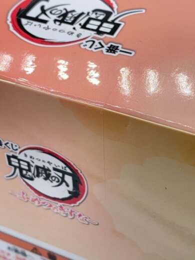 商品画像：フィギュア/コミック&アニメ 7