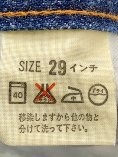 商品画像：ボトム/29/コットン/BLU/無地/JB028 10 91/ボタン裏J22// 5