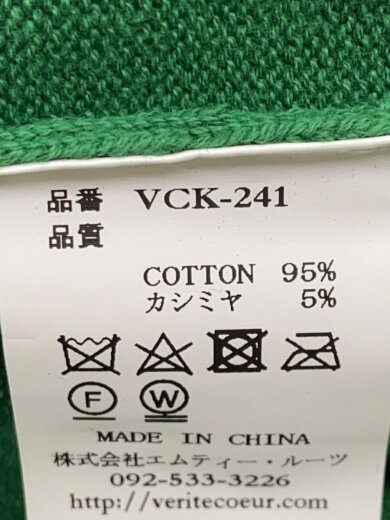 商品画像：ニットベスト(薄手)/FREE/コットン/GRN/VCK-241// 4