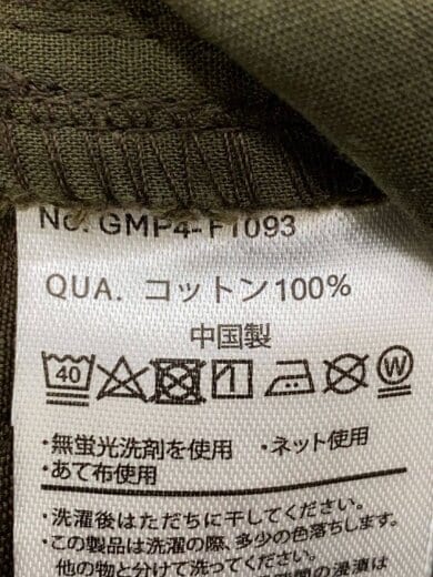 商品画像：ボトム/S/コットン/GRN/カモフラ/GMP4-F1093// 6
