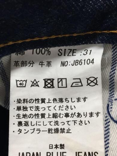 画像：JAPAN BLUE JEANSJB6104 アンクルカット 12.5oz テーパード/31/インディゴ/使用感有5