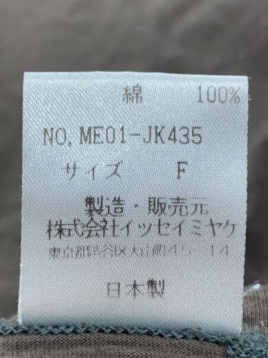 商品画像：Tシャツ/FREE/コットン/BRW/無地/me01-jk435 4