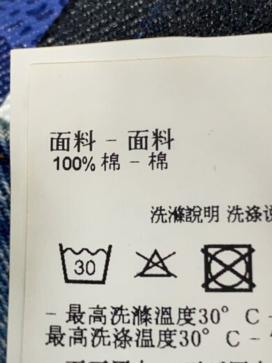 商品画像：Gジャン/S/コットン/IDG/無地/6GYB69 4