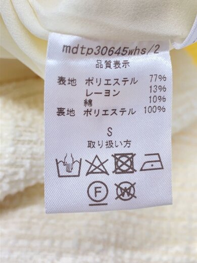 商品画像：オーバーオール/S/ポリエステル/WHT/mdtp30645whs/2 4