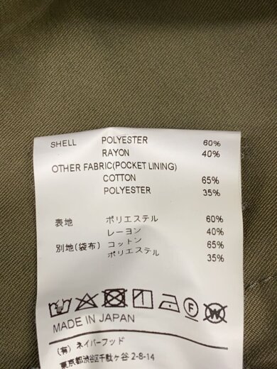 商品画像：ストレートパンツ/3/--/KHK/211TQDT-PTM04 5