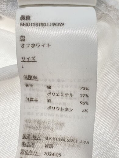 商品画像：Tシャツ/L/コットン/WHT/プリント/BN01SSTS0119OW// 3